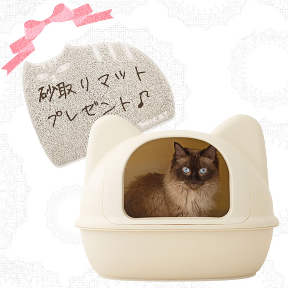 【猫 トイレ】 iCat アイキャット ネコ型トイレット(スコップ付)ご購入でしまネコ砂取りマットプレゼント【あす楽対応 翌日配送】 【猫トイレ 猫のトイレ 猫用トイレ トイレタリー キャットトイレ ハウス カバー付き フード付き トイレ本体】【おしゃれ】【icat i dog】