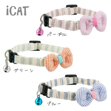 【 猫 首輪 安全 】iCat キティカラー かすれボーダー×ピンボーダーリボン メール便OK【 国産 布製 カラー 軽量 セーフティ 簡単 猫首輪 猫の首輪 猫用首輪 icat i dog 楽天 】【 あす楽 翌日配送 】