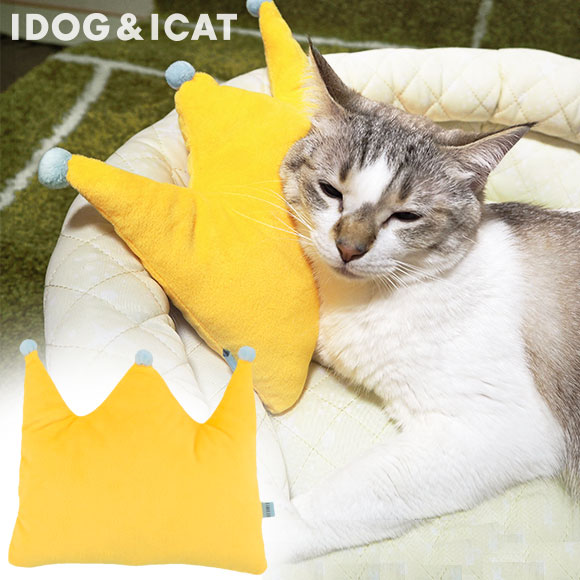 【 猫 枕 】IDOG&ICAT 王様クラウンピロー アイドッグ【 あす楽 翌日配送 】【 ピロー あごのせ まくら 枕 icat i dog 楽天 ドッグ いぬ】