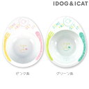 【お買い物マラソン セール ★20%OFF】【 猫 フードボウル 】IDOG&ICAT ドゥーエッグフードボウル スマイルランチ 【 ペット フードボール 餌入...