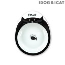 【 猫 フードボウル 】IDOG ICAT ドゥーエッグフードボウル浅皿 キャットフェイス【 あす楽 翌日配送 】【 ペット フードボール 餌入れ 水飲み 器 給水器 食器 皿 犬用食器 猫用食器 超小型犬 小型犬 犬用 猫用 】