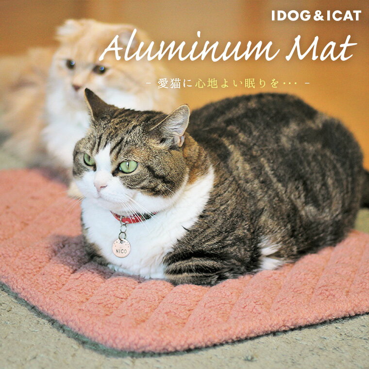 【楽天お買い物マラソン★55％OFF】【 猫 ブランケット マット 】IDOG&ICAT WARM REACT アルミHOTマット アイドッグ【 あす楽 翌日配送 】【 ブランケット マット ひざかけ ステイマット 保温 蓄熱 毛布 icat i d】