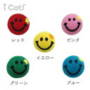 【楽天スーパーSALE★25％OFF】【 猫 おもちゃ 】iCaTOY コロコロフェルトTOY にんまりスマイル【 あす楽 翌日配送 】【 猫用おもちゃ ペットグッズ キティ ねこ ネコ 子猫 用品 ボール プチプラおもちゃ 猫のおもちゃ フェルト 】