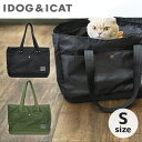 【楽天お買い物マラソン★20％OFF】【 ペット用 キャリー 】IDOG ICAT WALKA HOLIC セミハードボトム トートキャリーバッグ プレーンSサイズ【 あす楽 翌日配送 】【 キャリーケース バッグ クレート 散歩 お出かけ ペット 】