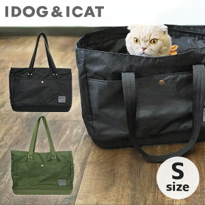  ڥå ꡼ IDOG&ICAT WALKA HOLIC ߥϡɥܥȥ ȡȥ꡼Хå ץ졼S   ۡ ꡼ Хå 졼  Ф ڥå Ҹ ǭ ǭ i dog ŷ 