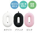 【楽天お買い物マラソン★60％OFF】【 雑貨 】パーソナル空気清浄機【 消臭 殺菌 】【 空気清浄機 清浄機 icat i dog 楽天 】