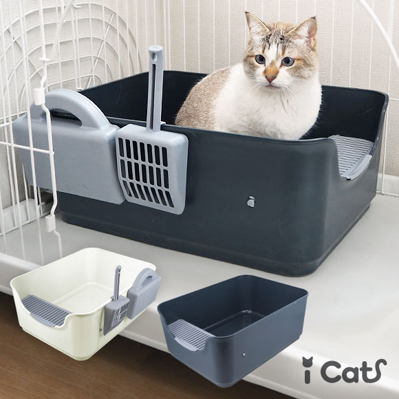 楽天iCat【猫首輪＆猫グッズ】【 猫 トイレ 】iCat シンプルデザインCATトイレット アイキャット【 あす楽 翌日配送 】【 猫トイレ 四角 猫のトイレ 猫用トイレ 洗いやすい シンプル リビング ネコトイレ コンパクト 子猫 ねこ トイレ】