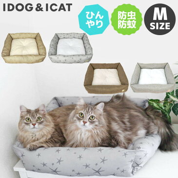 【クーポン利用で200円OFF★】【 猫 ベッド 】IDOG&ICAT ひんやり防虫スクエアベッド Mサイズ moscape COOL アイドッグ【 あす楽 翌日配送 】【 ひんやり 接触冷感 防虫 防蚊 クッション ハウス ペットベット 犬のベッド】