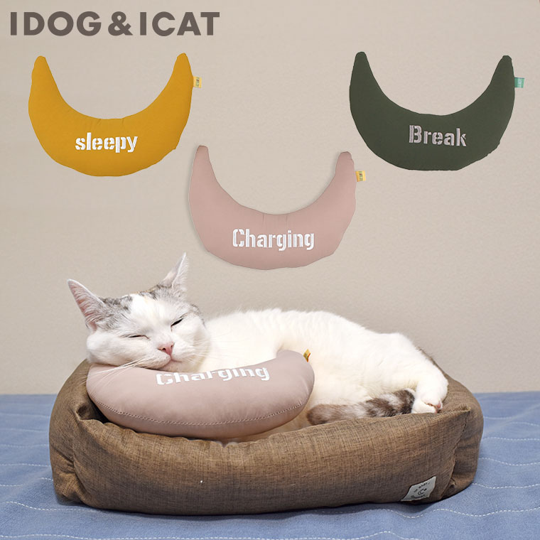 【 猫 枕 】IDOG&ICAT ブーメランピロー アイドッグ【 あす楽 翌日配送 】【 クッション 犬の枕 猫の枕 】