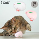 【 猫 おもちゃ 】iCat 雪うさぎ 鈴入り アイキャット【 あす楽 翌日配送 】【 布製 ぬいぐるみ キャットトイ 猫のおもちゃ 玩具 音 鈴 ペットグッズ キティ ねこ ネコ 子猫 用品 ねずみ ボール プチプラおもちゃ 猫のおもちゃ icat i dog 楽天 】 その1