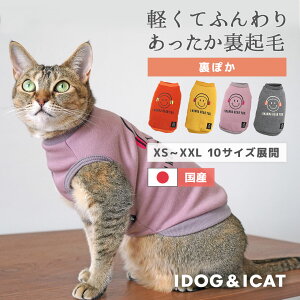 【 猫 服 タンクトップ 】iDog ヘッドホンスマイルタンク 裏ぽか アイドッグ メール便OK【 あす楽 翌日配送 】【 猫 犬用 タンク 犬服 ドッグウエア 犬の服 おしゃれ 秋物 秋冬 冬服 ペット イヌ トイプードル チワワ ノースリーブ 冬物 あいどっぐ i dog 】