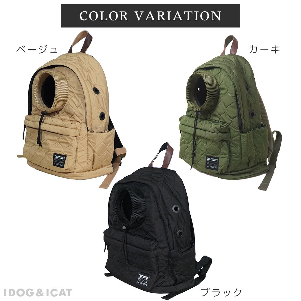 �� ǭ�� ����꡼ ��IDOG&ICAT WALKA HOLIC �����ץ�ե������Хå��ѥå� ����ƥ��� �� �ɺ� �ҳ� ���� �Хå��ѥå� ���å����å� �Хå� ���å� ����꡼ ���� ���� ���Ф�����