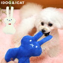 iDog ロングうさたん 鳴き笛入り アイドッグ