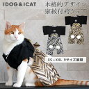 【送料無料】犬 服 裏起毛 チョッキ もこもこ アウター ジャケット 猫 厚手 暖かい 防寒 ペット 秋冬 ペット服 暖かい服 子犬 柔らかい 冬服 犬服 軽量 洋服 犬ジャケット 犬 猫 ペット プレゼント ギフト お出かけ 記念日 新年 コスプレ お散歩 アウトドア 旅行 伸縮性