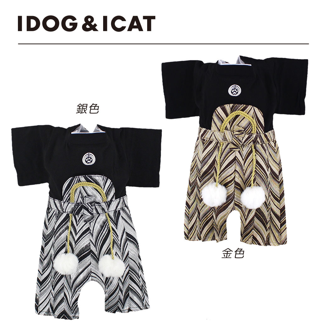 【 袴 犬 服 】iDog 愛犬用 家紋付袴 ...の紹介画像3