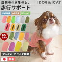 【 猫 服 タンクトップ 】iDog UNAGE アンエイジ ウェルネスウェア インナータンク メー ...