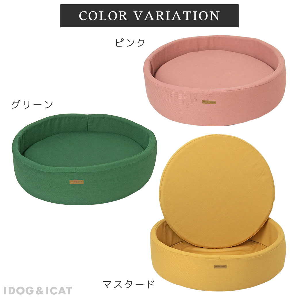 �ڤ��㤤ʪ�ޥ饽�� ������ ��50��OFF�ۡ� ǭ �٥å� ��IDOG&ICAT ���������٥å� �����ɥå� �� ���å���� �٥å� �� �߷� ���ɥ顼 �ڥåȥ٥å� �ͤ� �ͥ� ǭ ǭ�� ��ӥ� �ղ� ���� �����륷������ ���Υ٥å� �٥å� ��