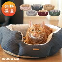 【楽天お買い物マラソン★30％OFF】【 猫 ベッド 】IDOG&ICAT WARMラウンドベッド 発熱保温ファー アイドッグ【 あす楽 翌日配送 】【 クッション ハウス カドラー ペットベット 丸 丸型 ねこ ネコ 猫 猫用 犬のベッド 猫用ベ】