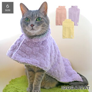 猫用の防寒服！寒さ対策に人気のおすすめを教えてください