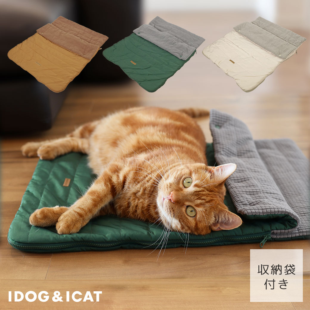 【 猫 ベッド 】IDOG&ICAT シュラフ 収納ポーチ付き【 あす楽 翌日配送 】【 クッション ベット マット シュラフ ペットベット ハウス かまくら キャットハウス ペットベット ペットカート 冬 …