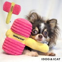 【 猫 おもちゃ 】iDog ピコピコハンマー カシャカシャと鳴き笛入り アイドッグ【 あす楽 翌日配送 】【 布製 ぬいぐるみ ドッグトイ 犬のおもちゃ 玩具 笛入り 音 超小型犬 小型犬 犬用 idog 楽天 】