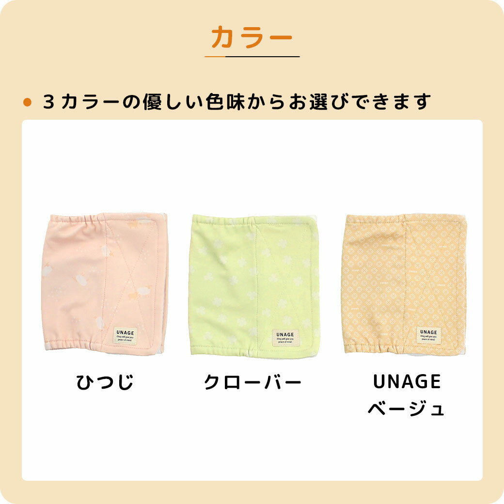【 猫 腹巻き 】IDOG&ICAT UNAG...の紹介画像2