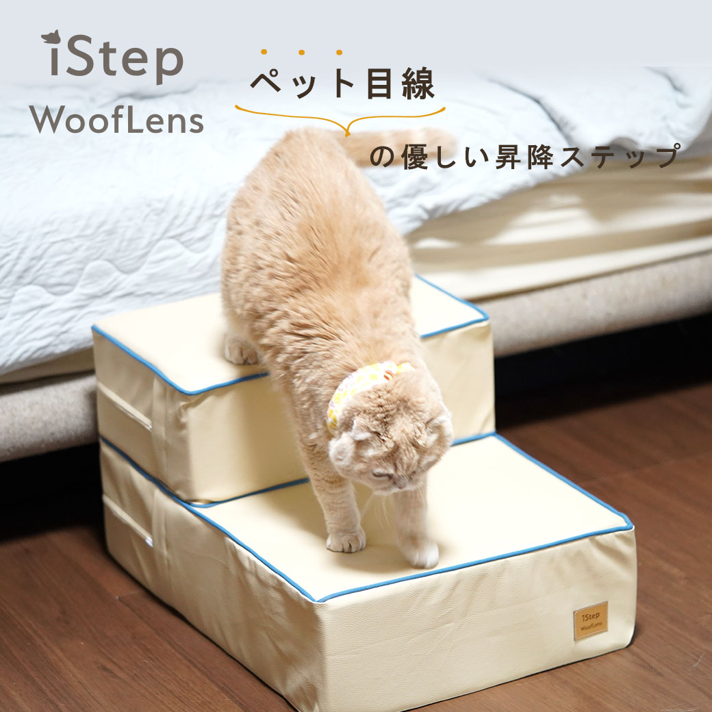 �ڥ���ƥꥢ ������ ��10��OFF�ۡ� ǭ ���� ��iDog �������iStep WoofLens 2�� �����ɥå��� ǭ ���ƥå� �ڥåȥ��ƥå� �ɥå����ƥå� ���ѳ��� �ͤ� �ͥ� ǭ ǭ�� Ϸǭ ��ǭ �ڥå��ѳ��� ���å���� �إ�˥� ��