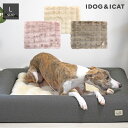IDOG&ICAT ブロックファー敷パッド Lサイズ