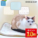 ひんやりマット（ペット用） 【ひんやりベッドポイントup★】【 猫 マット 】IDOG&ICAT クールジェルマット 接触冷感 抗菌 防臭 アイドッグ【 あす楽 翌日配送 】【 マット キャリー ステイマット cool 夏 カート ペット ねこ ネコ 猫 猫用 接触 冷感 暑さ 春夏 夏用 ペット idog あいどっぐ 】