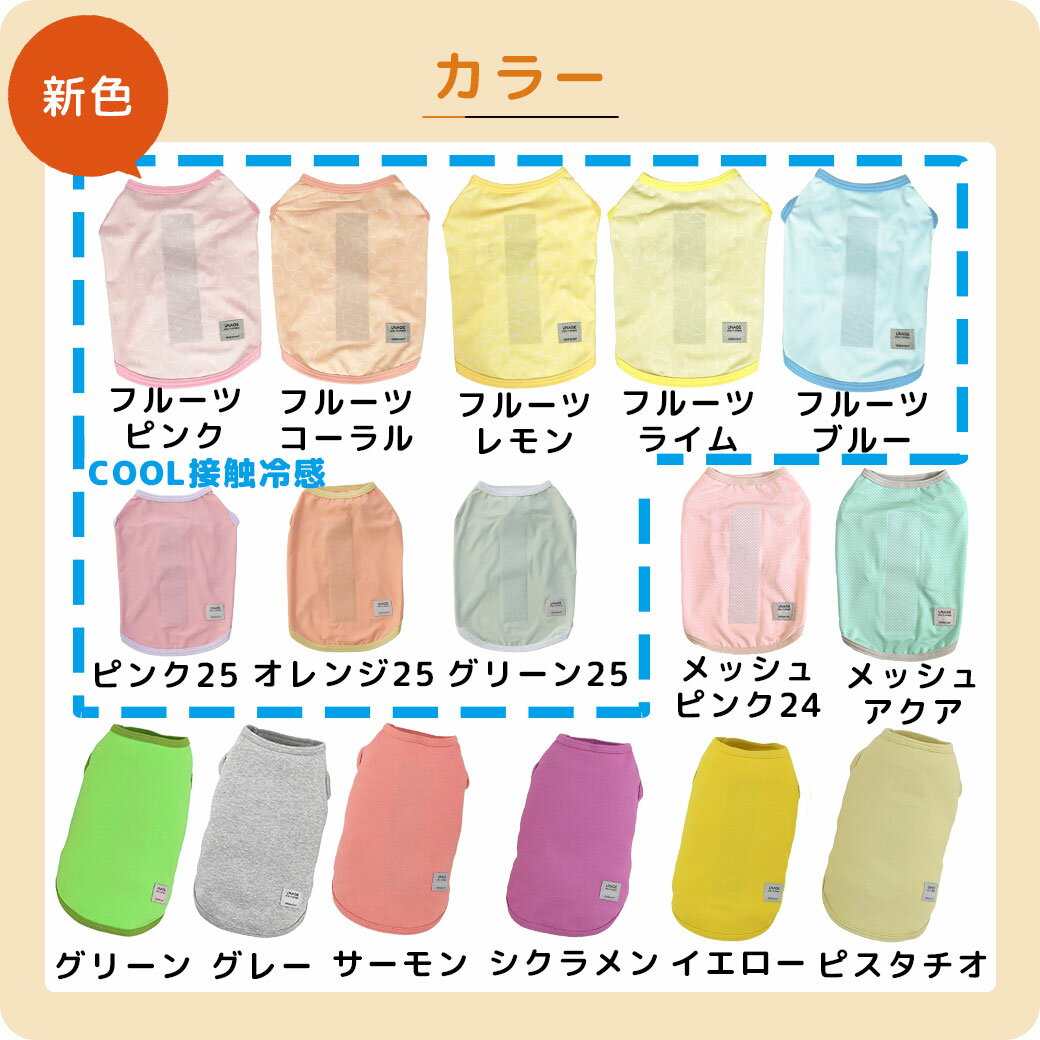 【 猫 服 】iDog UNAGE アンエイジ...の紹介画像3