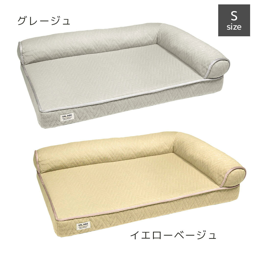 【 猫 ベッド 】IDOG&ICAT UNAGE アンエイジ 低反発シニアベッド コーナーベッド Sサイズ 防水 アイドッグ【 クッション ソファー マット ベッド マットレス 介護用 床ずれ 防止 低反発 老猫 ねこ 猫ベッド L字 枕付き icat アイキャット】 icat-10012521 iCat【猫首輪&猫グッズ】 サンプル画像2