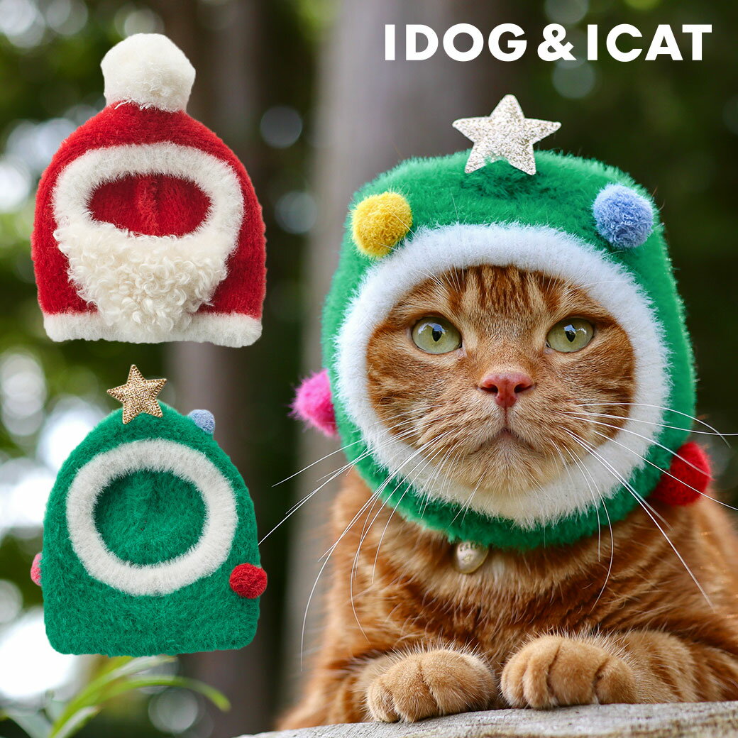 【 猫 服 スヌード 】iDog クリスマススヌード アイドッグ メール便OK【 クリスマス イベント コスチューム サンタ ツリー かぶりもの 帽子 散歩 犬の服 ねこ ネコ 猫 猫用 子猫 キャットウェア ペットウェア 耳 汚れ防止 idog 楽天 アイキャット 】
