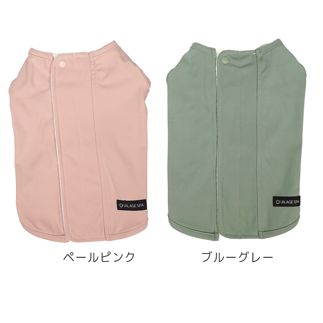 【 猫 服 】iDog UNAGE SPA ア...の紹介画像2