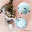 【 猫 おもちゃ 】iDog へびさんボール 鈴入り アイドッグ【 布製 ぬいぐるみ ドッグトイ 犬のおもちゃ 玩具 音 鈴 へび 巳 干支 お正月 超小型犬 小型犬 犬用 idog 楽天 】