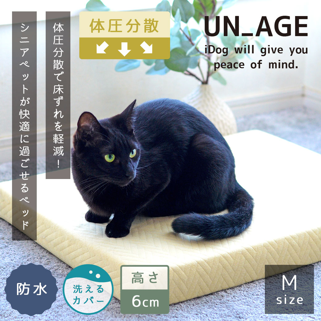 �ڥ����ݥ����Ѥ�500��OFF���ۡ� ǭ �٥å� ��IDOG&ICAT UNAGE ��������å���ޥåȥ쥹 �ɿ奭��� M������ �����ɥå��� ���å���� �ޥå� ����� ������ Ϸ�� Ϸǭ ����ǭ �������� ���˥� ǭ�ѥ٥å� �ڥåȥ٥å� �ޥá�