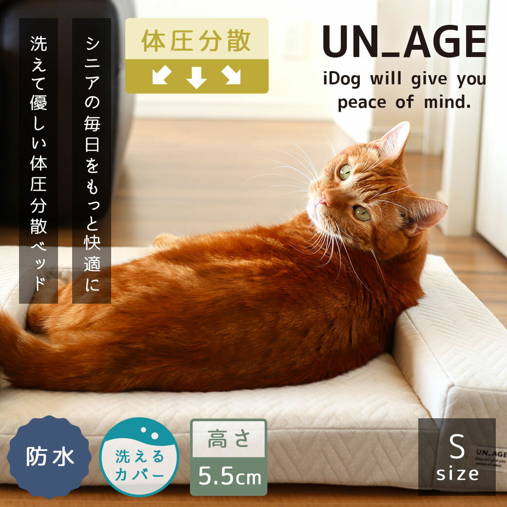 �� ǭ �٥å� ��IDOG&ICAT UNAGE ���󥨥��� �ΰ�ʬ�����˥������٥å� ���ɥ顼������ ���塦�ɿ奭��� S������ �����ɥå��� ���å���� �ޥå� �٥å� ����� ������ �ɻ� ��ȿȯ Ϸǭ �ͤ� ǭ�� ��ǭ �������� ���˥� ������ �淿�� �ڥåȥ٥å� icat ��������å� ��