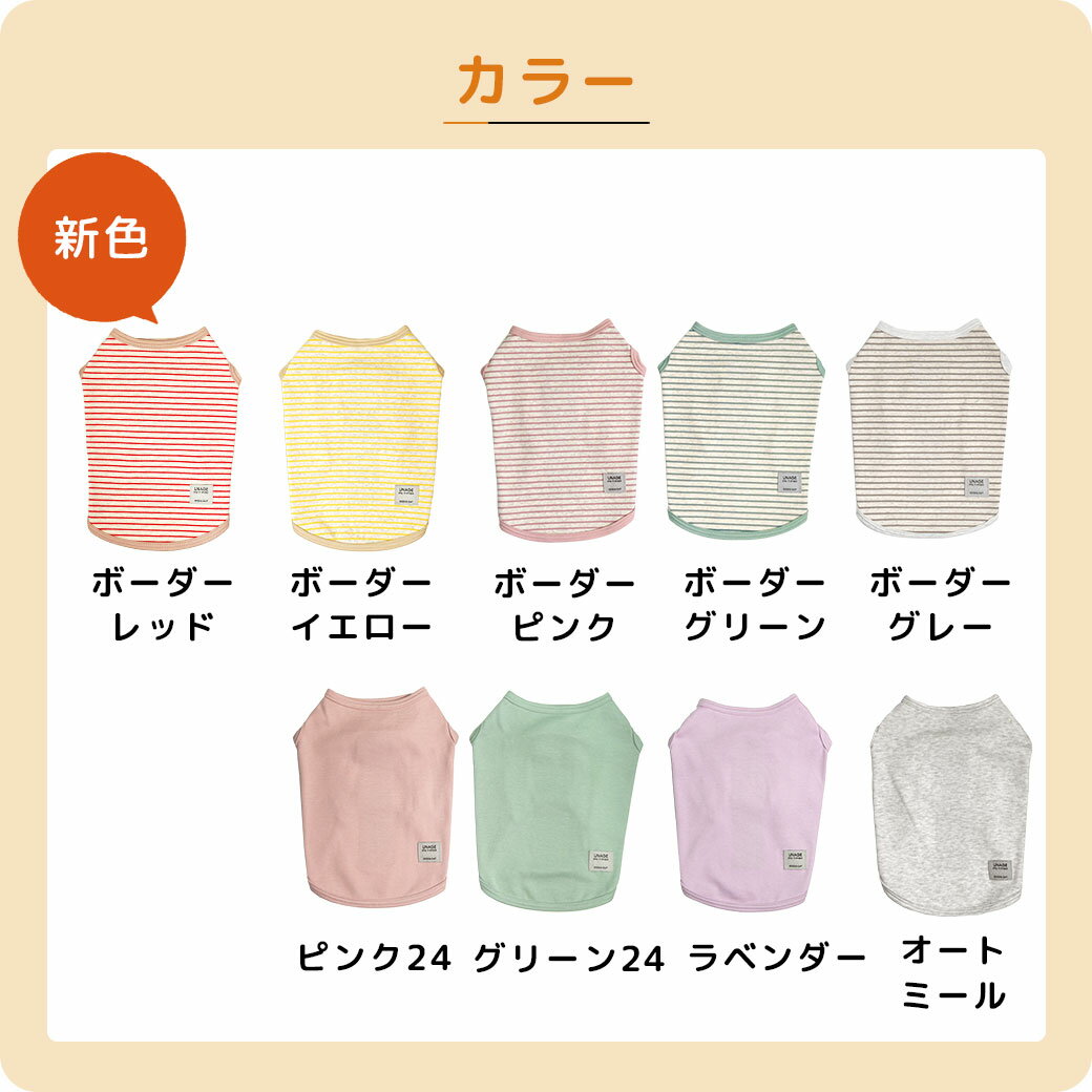 【 猫 服 】iDog UNAGE アンエイジ...の紹介画像2