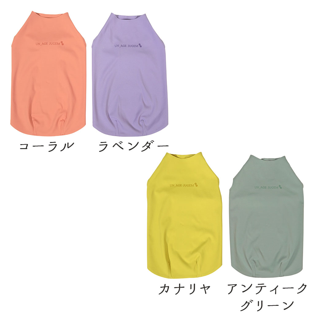 【 猫 服 】iDog UNAGE JUGEM...の紹介画像2