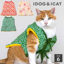 【クーポン利用で最大10%OFF★】【 猫 服 ちゃんちゃんこ 】iDog 愛犬用ちゃんちゃんこ アイドッグ【 和装 半纏 お祝い お正月 和服 和柄 犬の服 ...
