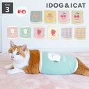 【クーポン利用で最大10%OFF★】【 猫 服 秋冬 】iDog ふわもこ腹巻き アイドッグ メール便OK【 腹巻 ドッグウエア ペット いぬ 犬の服 小型犬 犬服 おしゃれ 犬用 トイプードル チワワ ダックス かわいい 暖かい あいどっぐ ido】