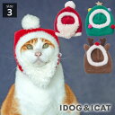 【 猫 スヌード 】iDog クリスマススヌード アイドッグ メール便OK【 かぶりもの 帽子 食事 犬の服 トイプードル チワワ ダックスフンド ねこ 猫用 クリスマス イベント コスチューム 服 ドッグウェア 犬服 ペットウェア 犬 服 耳 汚れ防止 idog icat アイキャット 】