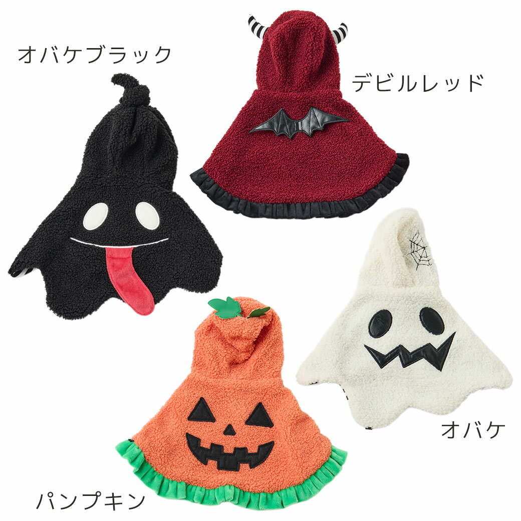 【 猫 服 ハロウィン 】iDog ハロウィン...の紹介画像2