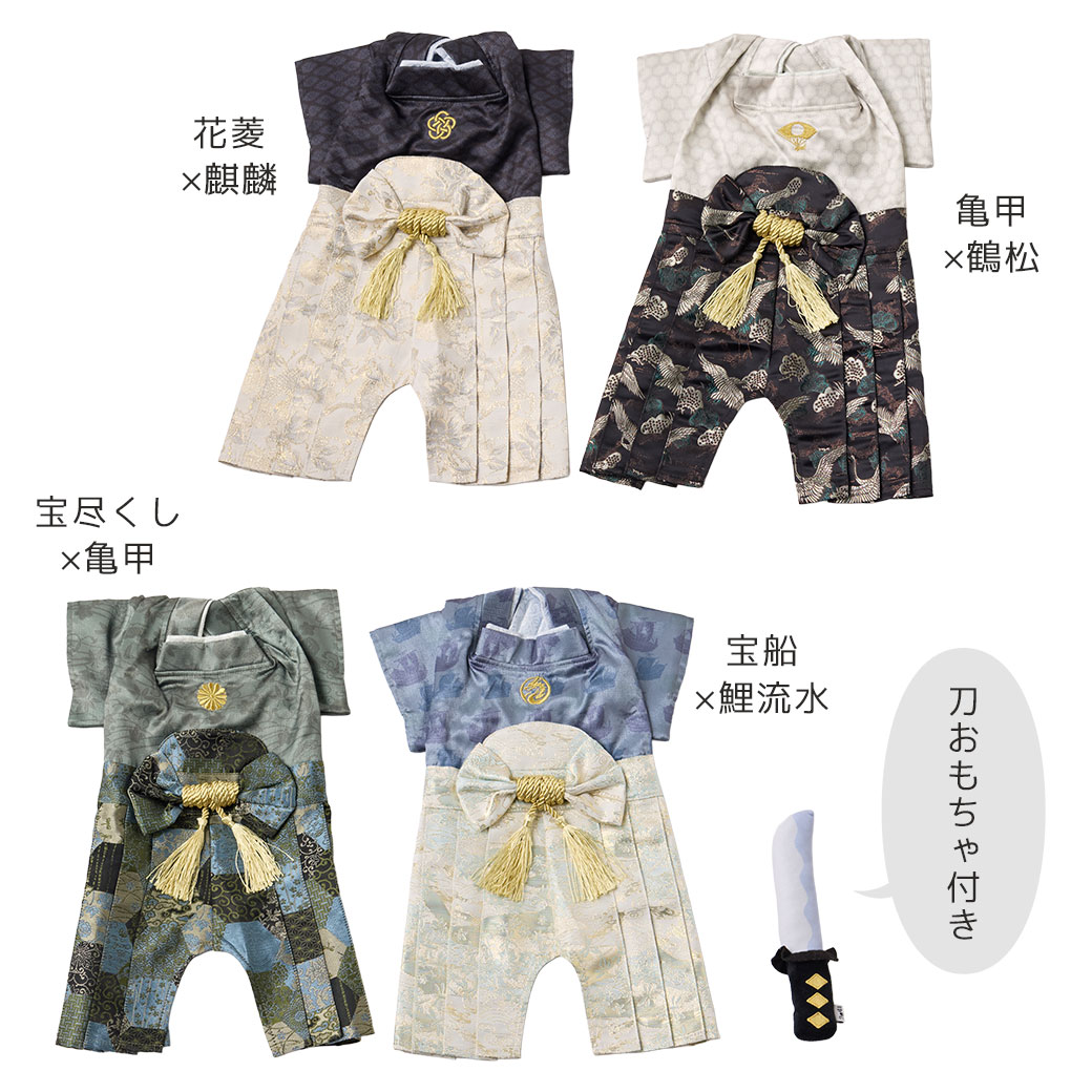 【 袴 猫 服 】iDog 日本の伝統|縁起物...の紹介画像2