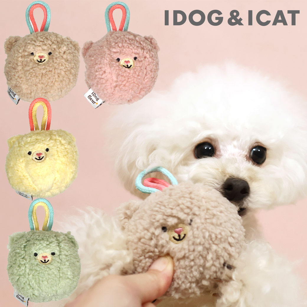 乐天商城 - 【 猫 おもちゃ 】iCat fleur こぐまボール 鈴入り アイドッグ【 布製 ぬいぐるみおもちゃ ドッグトイ 猫用 おもちゃ 玩具 笛入り 音 超小型猫 小型猫 猫 グッズ idog 】