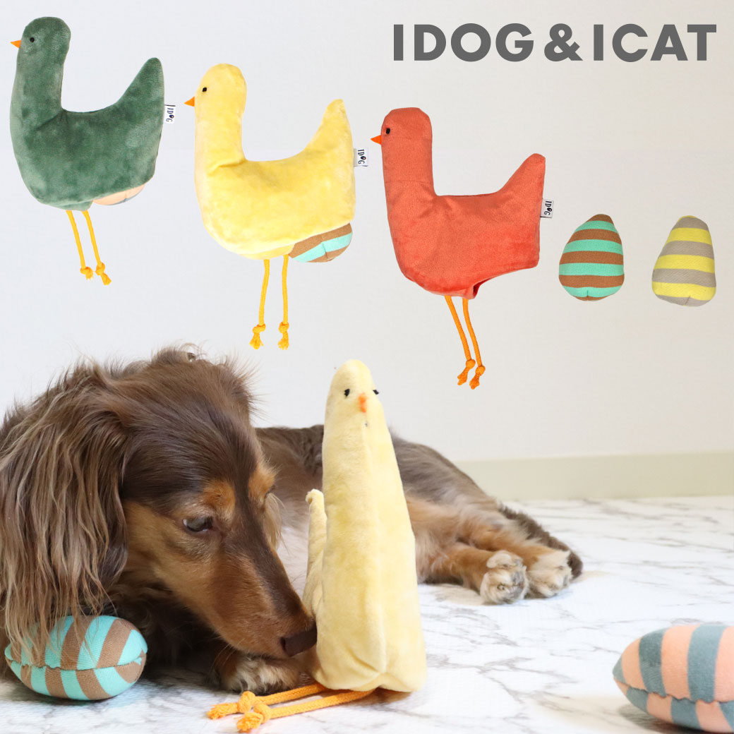 【 猫 おもちゃ 】IDOG&ICAT ガチョウとタマゴ カシャカシャと鳴き笛入り アイドッグ【 布製 ぬいぐるみおもちゃ ドッグトイ 犬用 おもちゃ 玩具 笛入り 音 超小型犬 小型犬 犬 グッズ idog 】