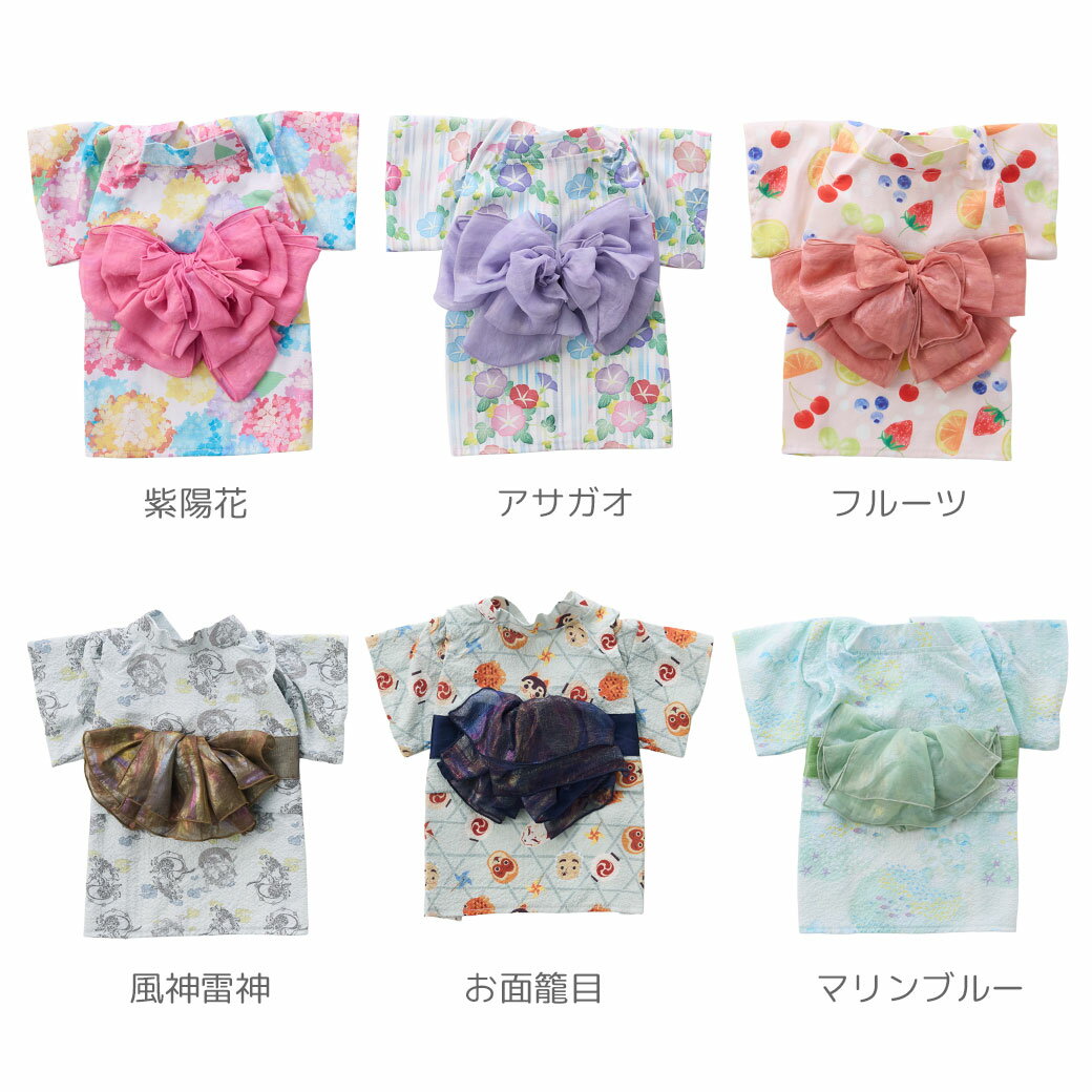 【決算感謝マラソン セール ★30％OFF】【 防虫 猫 服 】iDog MOSCAPE 華やか大輪帯...