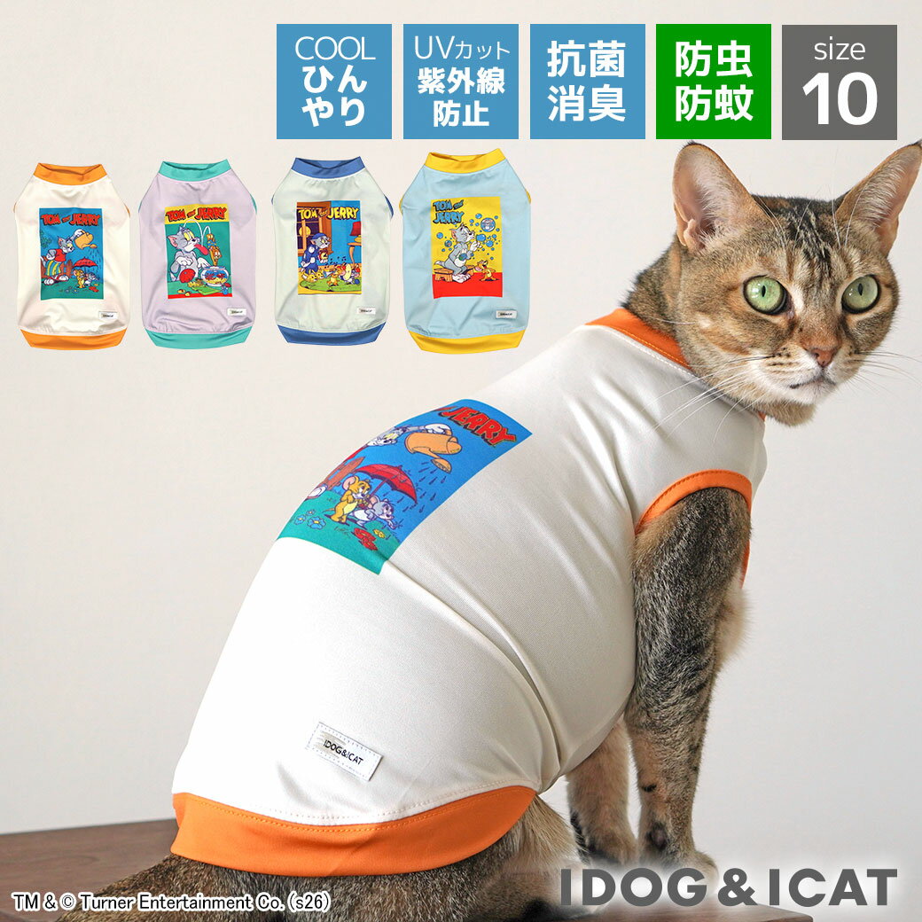 【 防虫 冷感 猫服 】iDog COOL Chill+MOSCAPE TOM and JERRY ポップアートタンク 接触冷感 防蚊 アイドッグ メール便OK【涼感 ひんやり cool クールウェア 涼しい 防虫 夏服 夏用 トムアンドジェリー 犬の服 トイプードル 服 チワワ ねこ 猫用 暑さ対策 icat アイキャット】