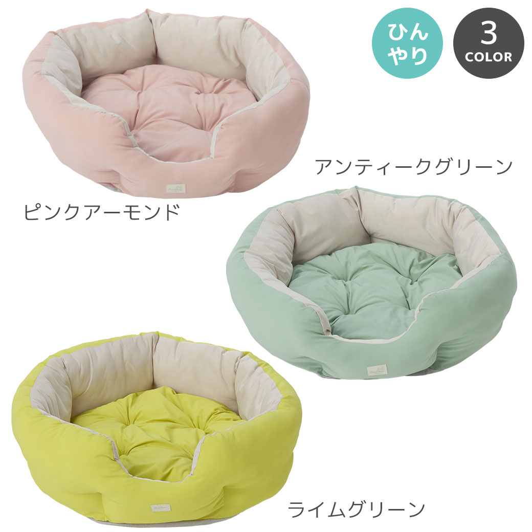 【インテリア セール ★5％OFF】【 猫 ベッド 】IDOG&ICAT クールラウンドベッド 接触冷感 抗菌 防臭 アイドッグ【 ひんやり 冷感 クール cool クッション 犬用ベッド 小型犬 猫ベッド ベッド ベット 犬のベッド 子犬 夏ベッ】