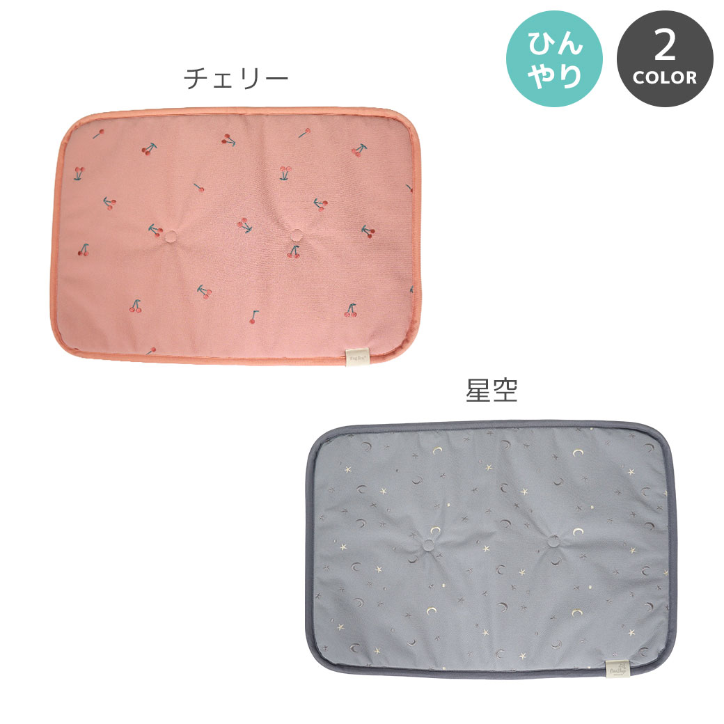 【 猫 マット 】IDOG&ICAT クールステイマット リバーシブル 接触冷感 抗菌 防臭 アイドッグ【 ひんやり クール ステイマット カフェマット cool 夏用 春夏 接触 冷感 暑さ 熱中症 ペット 子犬 小型犬 idog icat アイキャット 】