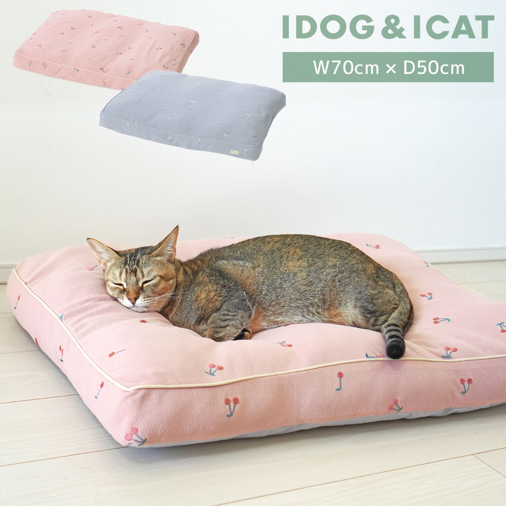 【クーポン利用で5％OFF★】★新商品★【 猫 ベッド 】IDOG&ICAT iDog fleur チェリーのクッションベッド アイドッグ【 クッション ベット 犬 春 ベッド 小型犬 ベッド ペットベット ふんわり 犬用ベッド 犬のベッド ねこ 猫】